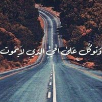 عبود (@abodem66a) 's Twitter Profile