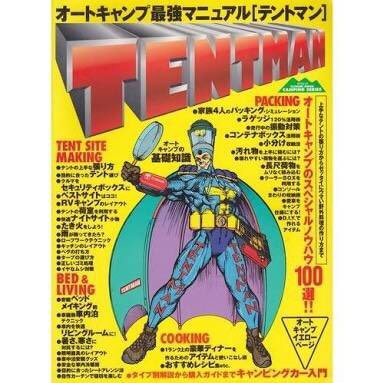 携帯変えました！吉田こうき