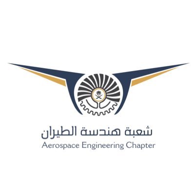 Official account for the Aerospace Chapter at the Saudi Council of Engineers. الحساب الرسمي لشعبة هندسة الطيران والفضاء