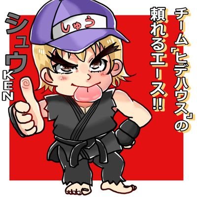 スパ2Xのケン使いです。 遠征&旅行大好き。ドラクエウォーク勢。ホロリス。親の実家が青森県十和田市にあるため十和田市好き。ぷよクエは復帰し無課金修行部に所属中。家系ラーメン好き。