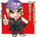 シュウ (@shukenknee) Twitter profile photo シュウ (@shukenknee) Twitter profile photo