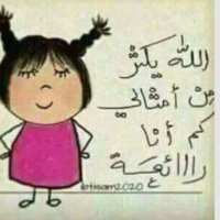 لا يأس (@aa_pix) 's Twitter Profile