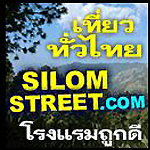 Silom, Street, Bangkok, Thailand