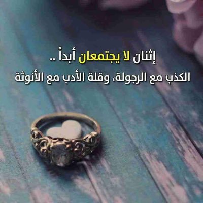 آدم الخاص🚫❌احترام لشخص وثق فيني ✋🏻 ::تغريداتي لاتعنيني ،،أقتبس م يروق لي 👌