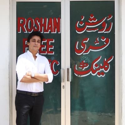 https://t.co/LYtOIqs3Pl
instagram sahir_lodhi