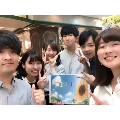 岡山大学・ノートルダム清心女子大学合同アカペラサークル biripel のOB集団、DISKi(ダイスキ)です! プロアカペラグループINSPiさんがYoutubeにて公開している「本気でやってみた」シリーズの曲を中心に歌っています🌱🌱🌱 ▶ばたこ/ミセス/かなやん/じまお/ザキ/あまちゃん