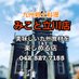 九州天草居酒屋みこと立川店 (@mikototachikawa) Twitter profile photo 九州天草居酒屋みこと立川店 (@mikototachikawa) Twitter profile photo