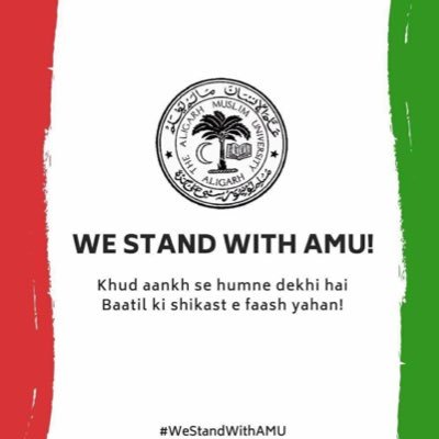 We stand with #AMU students against any atrocities & injustice. #WeLoveAMU #WeStandWithAMU Follow: https://t.co/CQzlAEUvBr