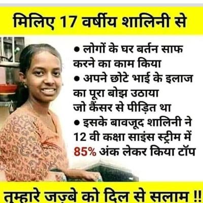 Arjunsi70949748's profile picture. 