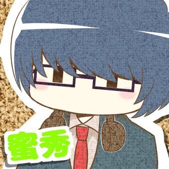 どもども、明蜂蜜秀と申します。ゲーム、TRPG、歌みたなどマルチに活動していく、予定。現在配信準備中。サブアカ(@832_sub)