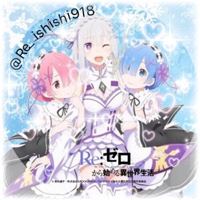 イシシ（五等分の花嫁∽で終わり？）さんのプロフィール画像