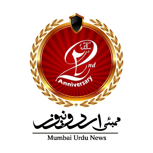 Mumbai Urdu News