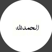 أدعـيـة. (@ad3yah_5) 's Twitter Profile