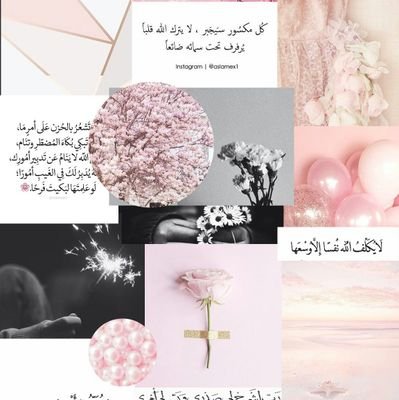 حسابي القديم راح
ابحث للجميع لوحة الله تعالى