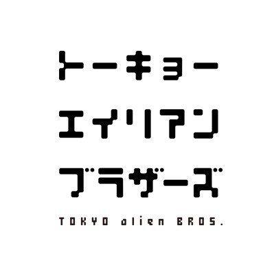 7月23日(月)24:59スタート‼︎ NTV深夜ドラマ「シンドラ」第5弾『トーキョーエイリアンブラザーズ』公式Twitter。この夏はじまる宇宙人兄弟の『トーキョー人間交流記』です。出演:伊野尾慧(Hey! Say! JUMP)・戸塚祥太(A.B.C-Z)