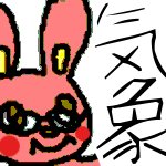 気象うさぎ:福岡さんのプロフィール画像