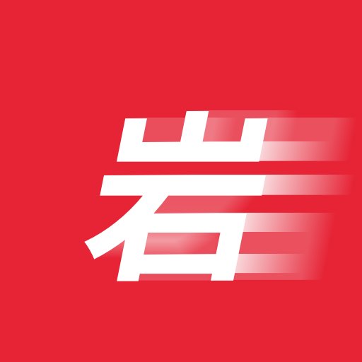 iwatepu_cpc's profile picture. 「岩手県立大学　プログラミングサークル」の公式アカウントです。プログラミングに関する情報共有、AtCoderやICPCなどのコンテストへ参加しています。