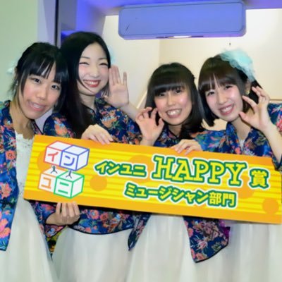 メンバー全員川崎生まれ川崎育ち！2008年結成の4人組“自称”アイドル♪夢見ヶ崎動物公園を、幸区を、川崎を、大好きなこの街を盛り上げるため、自主的ご近所アイドルとして今日も“勝手に”活動中♡かじったハートは仲間の証！気をつけないとあなたのハートもガブっとたべちゃうぞ♡Instagram【 i_gabu_you 】