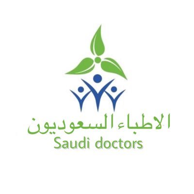 dr_ksa12's profile picture. منصة و دليل #الاطباء_السعوديون Saudi doctors in one page 🇸🇦 | dr_ksa123@hotmail.com |هاشتاقات الحساب #اسال_الاطباء_السعوديون #انفوجرافيك_الاطباء_السعوديون