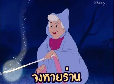 อารมณ์กู 🖕😑🙂