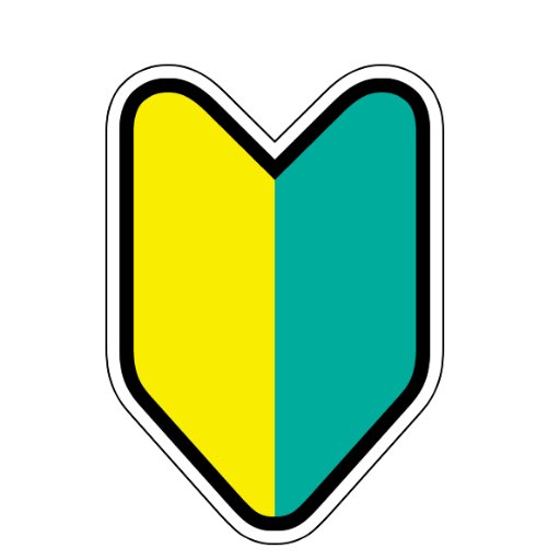 ysige1971's profile picture. 年に何回かつぶやきます。