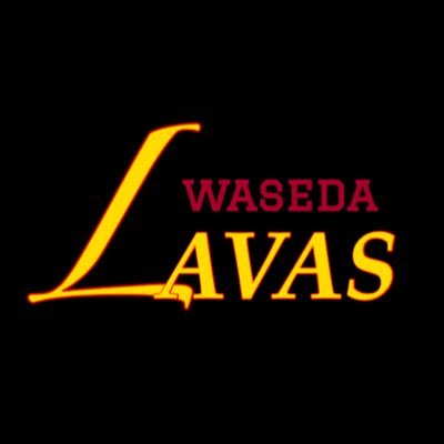 早稲田大学軟式野球サークル #LAVAS (レイバス)です⚾️ 毎週(月)(木)19-21時で活動してます💪🏻🔥マネ他大も大歓迎🙆🏻真面目に楽しく野球しましょう❤️‍🔥 インスタで活動紹介中！DMやリプ待ってます!!#春から早稲田 #春から大学生 #野球サークル #早稲田サークル #早稲田野球サークル