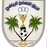 فريق التضامن الرياضي (@altdhamun91) Twitter profile photo