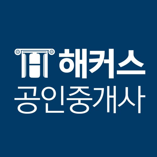 공인중개사 1위! 해커스 공인중개사
공식트위터 입니다.
한 번에 합격! 해커스 공인중개사🙂