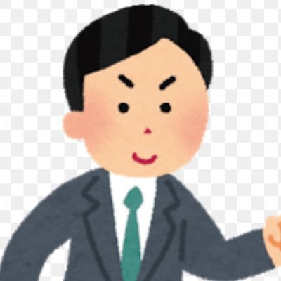 会社帰りや休日にせどりやってます〜。嫁と2人の娘と暮らしてます。 副業で毎月利益10万円くらい稼いでます。会社の給料は家庭に全部入れて自分の事はせどりで稼いだお金で賄ってます。せどりネタや売れた商品情報共有できればと思ってます。せどりラインチーム運営中。#副業#古着せどり