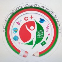 مكتب الإشراف التربوي بثمريت (@e_s_o_thamrit) 's Twitter Profile