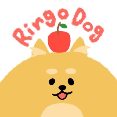りんご犬 Apple Wanwao101 Twitter りんご犬 Apple Wanwao101 Twitter