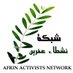 afrin activists Profile picture