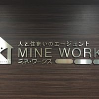 mineworks(@info_mineworks) 's Twitter Profile Photo