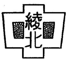 fabl5T2K4KnGfx5's profile picture. 綾北中の噂色々流します
DMにて情報ください
このアカウントの管理人を知りたい方は
面白い情報を提供してくれた報酬として
教えます