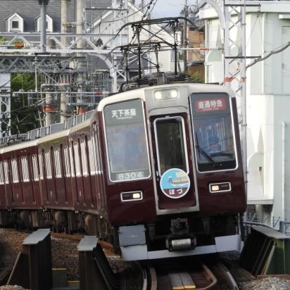 名鉄沿線在住の阪急&のせでんファン。BVEが好きな人。全緩めフェチ。
研究対象は阪急各線・各乗務区の指差喚呼です。
阪急遠征時は急にツイート数が増えたりします。