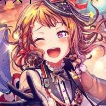 kuro0w0nekoo's profile picture. バンドリやってる人、仲良くしてください(*´罒`*)♡♡人差し指勢。最近長い曲が多くてスタミナが追いつかない(;;°;ё;°;;)ｶﾀｶﾀ ロメオフルコン出来ました\( ˆ ˆ )/♡