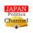 JapanPoliticsChannel (@JpPoliticsCh)