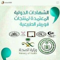 فوريفر الأمريكية (@forever_comp) 's Twitter Profile