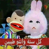 ام سندس (@pdn3ktaimifjpnt) 's Twitter Profile