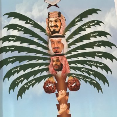 لواء بوزارة الداخليه / وطني ابو الاوطان والملك فيه سلمان بلاد التوحيد والايمان مهبط الوحي وداعي الاذان