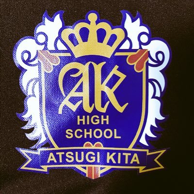 神奈川県立厚木北高等学校サッカー部 Fc Atukita Twitter