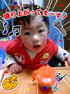 石和とか都留とか。
イクメン的な。
ハードとかソフトとか組み込みとか。