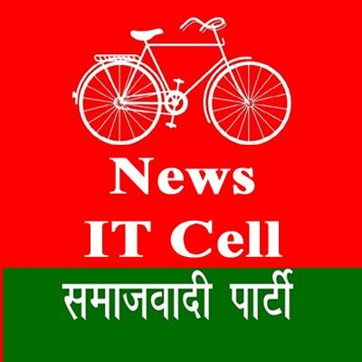 Party Related News●||●Daily Newspaper Update●||●Live Update of @yadavakhilesh Sir Interview