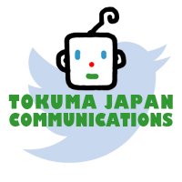 徳間ジャパン(@tokuma_japan) 's Twitter Profile Photo