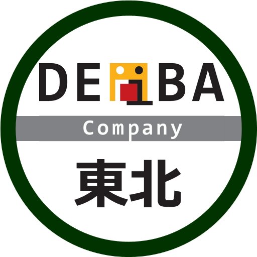 5万人が参加した就活イベント・出会いの場を運営している @DEiBA_Companyです！就活情報をRT＆ツイートでお伝えします💨 #就活垢 #就活生 #就活生と繋がりたい #GD #グルディス