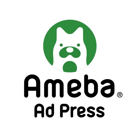 AmebaAds_pr's profile picture. サイバーエージェントAmeba統括本部 広告部門の広報が運営する公式twitterアカウントです。 Amebaを活用したWebプロモーションに関連する、最新の事例や手法をご紹介していきます。  
◆FBページ https://t.co/8gkmuRD1lz