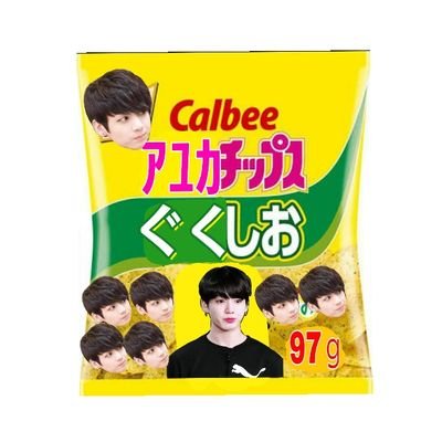 このアカウント今日の夜に消します💦
なので、絡みたかった人とかは、【@ARMY_B_T_S97】を追加して仲良くしてください💗