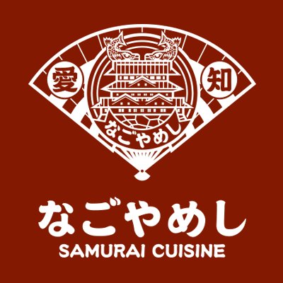 なごやめし公式（なごやめし普及促進協議会）