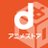 docomo_anime