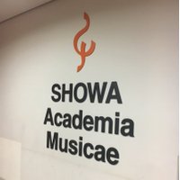 Showa University of Music/Classical guitar course (@ofshowa) Twitter profile photo